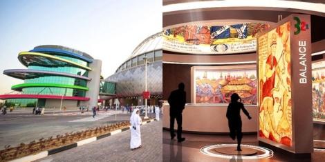 The Qatar Olympic and Sports Museum